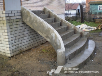 Лестница бетонная в Апрелевка-парк
